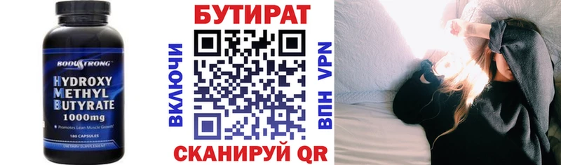 хочу наркоту  Щёлково  БУТИРАТ BDO 