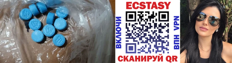 площадка наркотические препараты Щёлково Ecstasy VHQ где продают