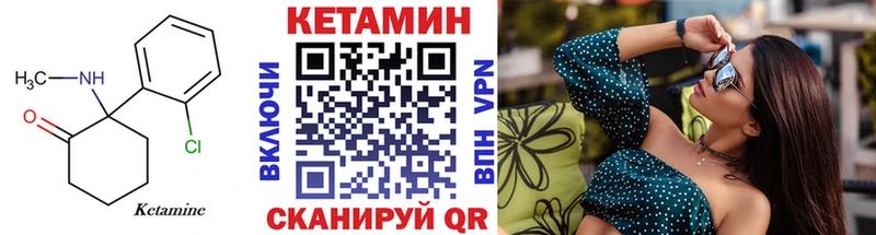 КЕТАМИН ketamine  кракен как зайти  Щёлково 