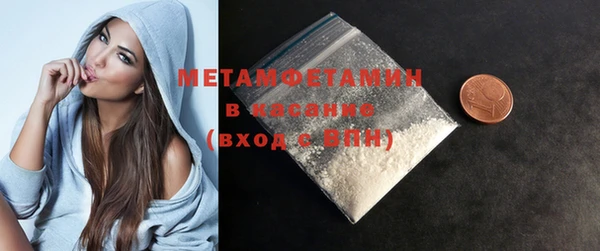 MDMA Абдулино