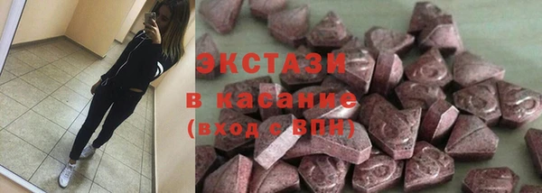MDMA Абдулино