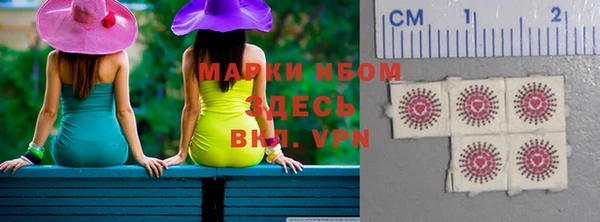 гидропоника Абаза