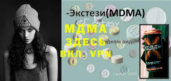 кристаллы Алексин
