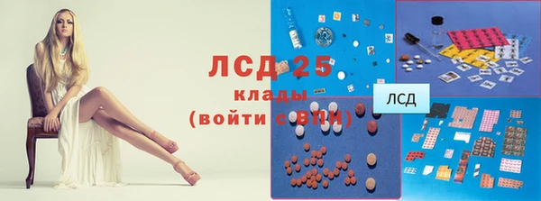 MDMA Абдулино