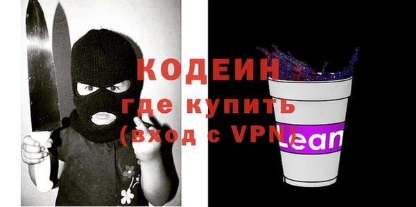 MDMA Абдулино