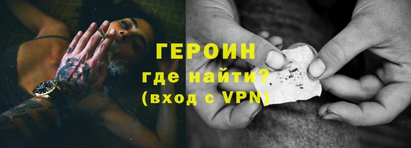 гидропоника Абаза