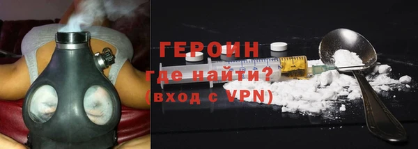 гидропоника Абаза