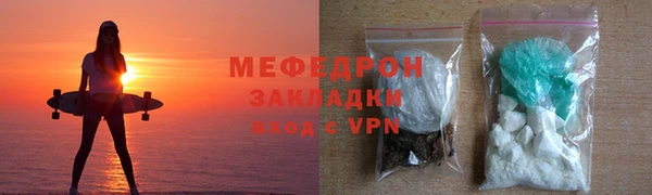 гидропоника Абаза