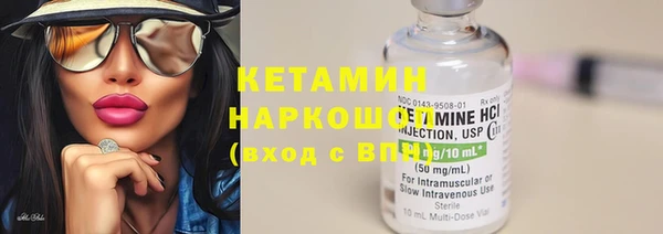 кристаллы Алексин