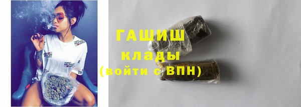 гидропоника Абаза