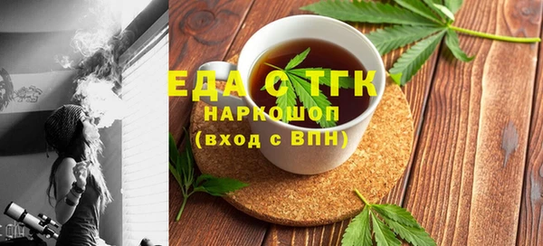 MDMA Абдулино