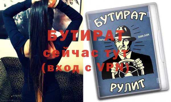 прущая мука Киренск