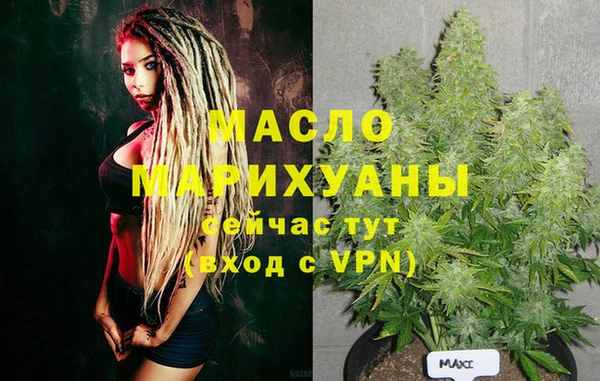 гидропоника Абаза