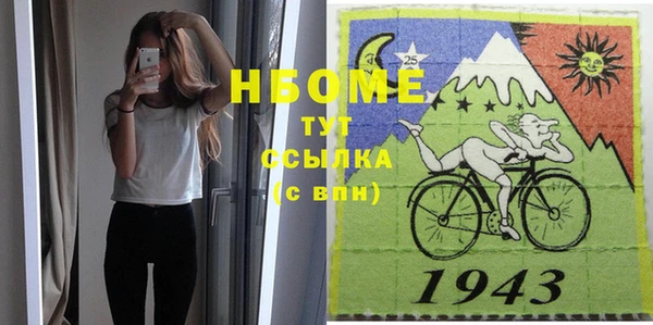 крисы Абинск