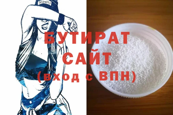 гидропоника Абаза