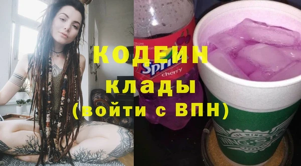 гидропоника Абаза