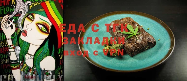 MDMA Абдулино