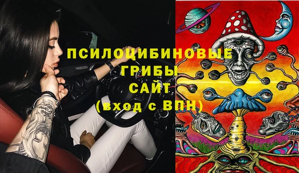 кристаллы Алексин
