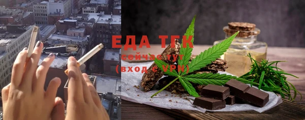 MDMA Абдулино