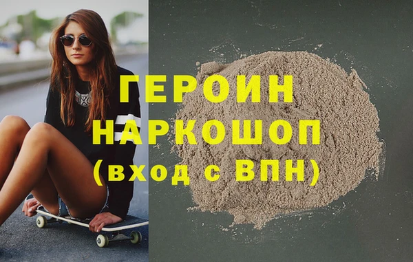 молекула духа Кинешма
