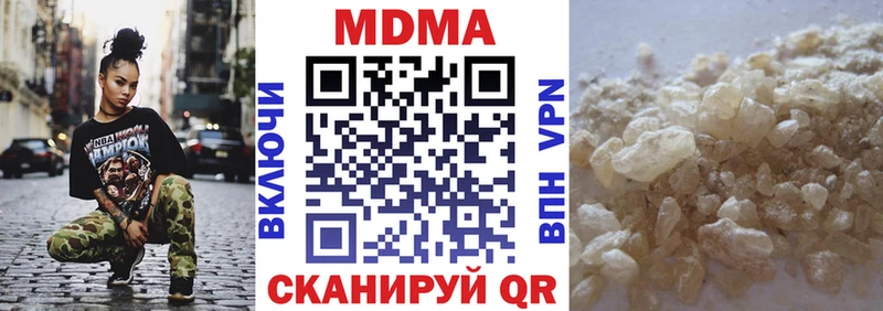 MDMA VHQ  Щёлково 