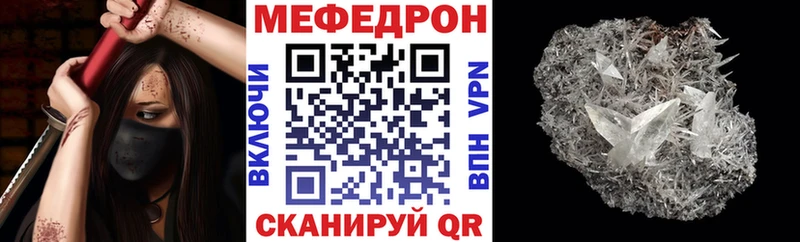 МЯУ-МЯУ 4 MMC Щёлково