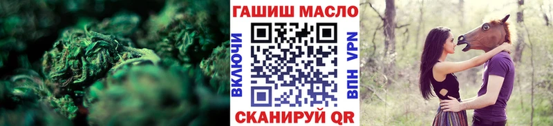 ТГК гашишное масло  магазин продажи наркотиков  Щёлково 