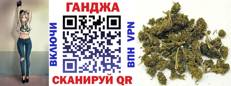 Каннабис White Widow  купить наркотики сайты  Щёлково 